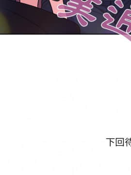 邻居的逆袭 1-52話[完結]_3315