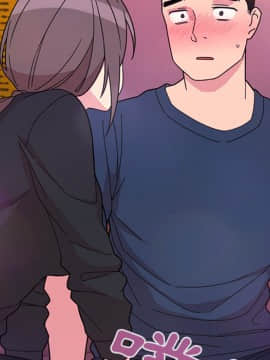 邻居的逆袭 1-52話[完結]_3314