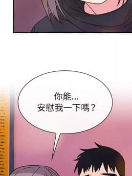 邻居的逆袭 1-52話[完結]_3313