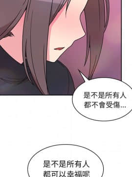 邻居的逆袭 1-52話[完結]_3310