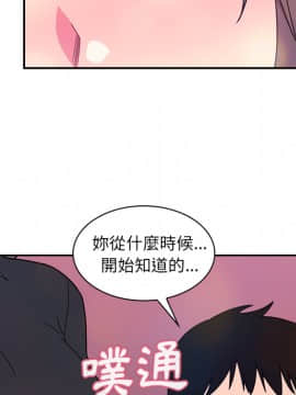 邻居的逆袭 1-52話[完結]_3307