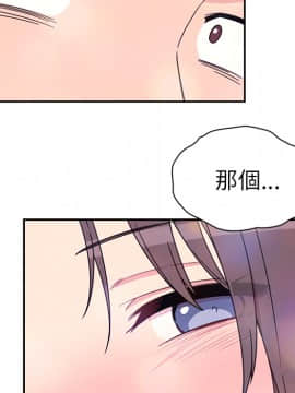 邻居的逆袭 1-52話[完結]_3306