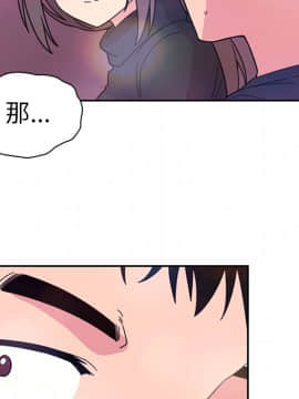 邻居的逆袭 1-52話[完結]_3305