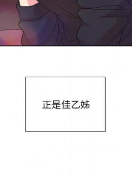 邻居的逆袭 1-52話[完結]_3303