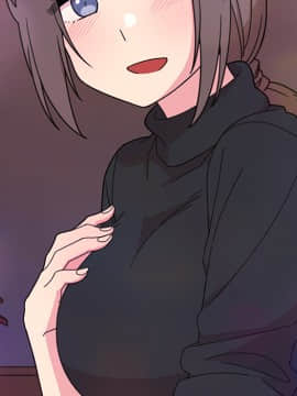 邻居的逆袭 1-52話[完結]_3302