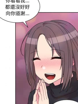 邻居的逆袭 1-52話[完結]_3288