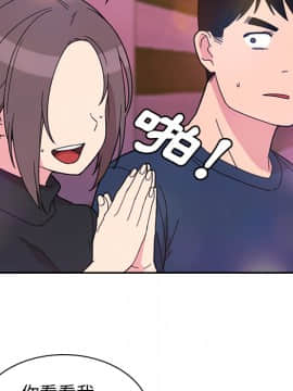 邻居的逆袭 1-52話[完結]_3287