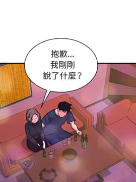 邻居的逆袭 1-52話[完結]_3285