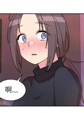 邻居的逆袭 1-52話[完結]_3284