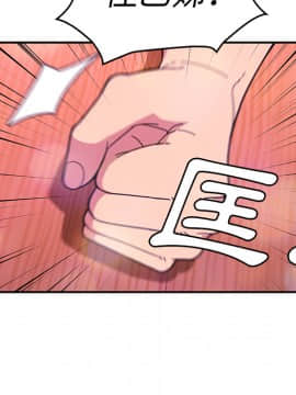 邻居的逆袭 1-52話[完結]_3283