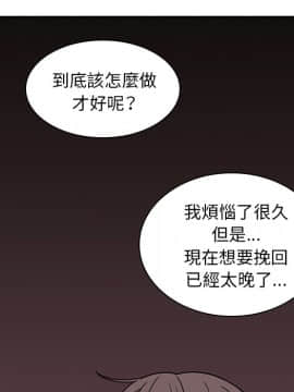 邻居的逆袭 1-52話[完結]_3281