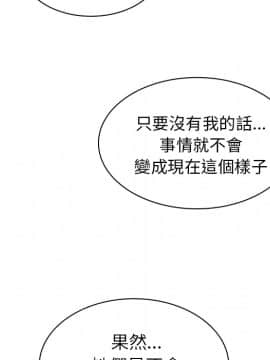 邻居的逆袭 1-52話[完結]_3278