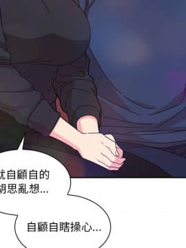 邻居的逆袭 1-52話[完結]_3277