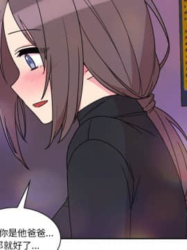 邻居的逆袭 1-52話[完結]_3268