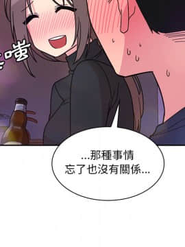 邻居的逆袭 1-52話[完結]_3264