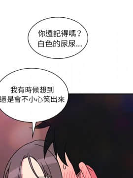 邻居的逆袭 1-52話[完結]_3263