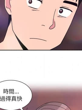 邻居的逆袭 1-52話[完結]_3259