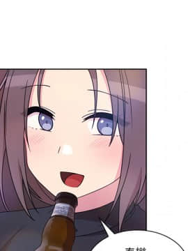 邻居的逆袭 1-52話[完結]_3255
