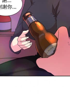 邻居的逆袭 1-52話[完結]_3254