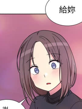 邻居的逆袭 1-52話[完結]_3253