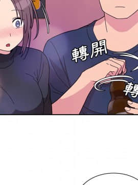 邻居的逆袭 1-52話[完結]_3252