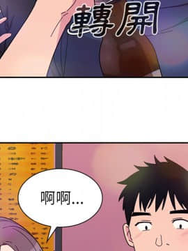 邻居的逆袭 1-52話[完結]_3251