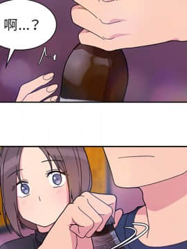 邻居的逆袭 1-52話[完結]_3250