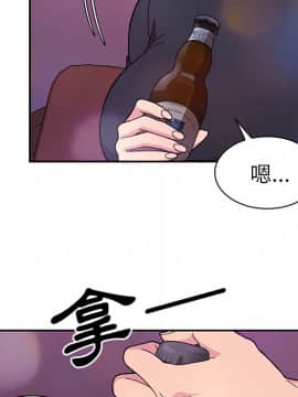 邻居的逆袭 1-52話[完結]_3249