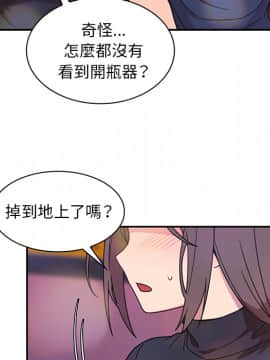 邻居的逆袭 1-52話[完結]_3248