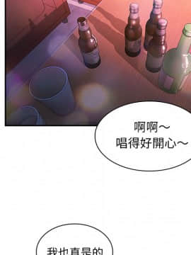 邻居的逆袭 1-52話[完結]_3244