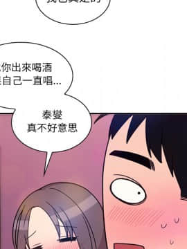 邻居的逆袭 1-52話[完結]_3245