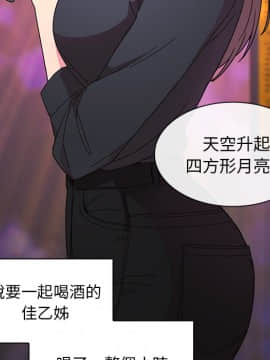 邻居的逆袭 1-52話[完結]_3240