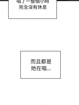 邻居的逆袭 1-52話[完結]_3241