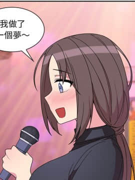 邻居的逆袭 1-52話[完結]_3239