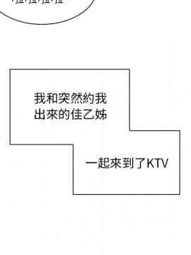 邻居的逆袭 1-52話[完結]_3238