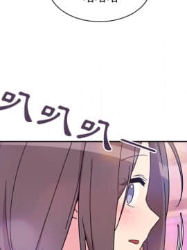 邻居的逆袭 1-52話[完結]_3235