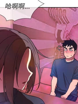 邻居的逆袭 1-52話[完結]_3226