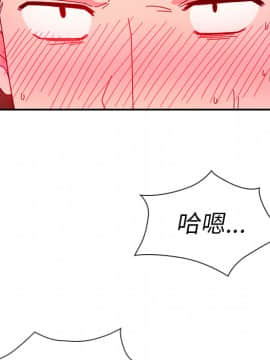 邻居的逆袭 1-52話[完結]_3225
