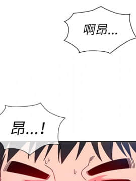 邻居的逆袭 1-52話[完結]_3224
