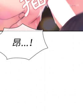 邻居的逆袭 1-52話[完結]_3223