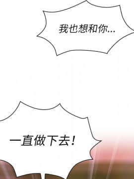 邻居的逆袭 1-52話[完結]_3219
