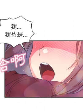 邻居的逆袭 1-52話[完結]_3218