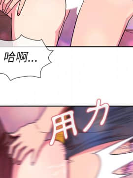 邻居的逆袭 1-52話[完結]_3215