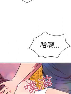邻居的逆袭 1-52話[完結]_3214