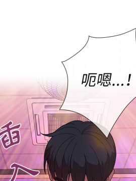 邻居的逆袭 1-52話[完結]_3210