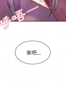 邻居的逆袭 1-52話[完結]_3209