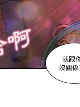 邻居的逆袭 1-52話[完結]_3204
