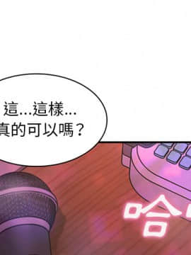 邻居的逆袭 1-52話[完結]_3203