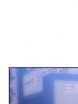 邻居的逆袭 1-52話[完結]_3201