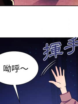 邻居的逆袭 1-52話[完結]_3197